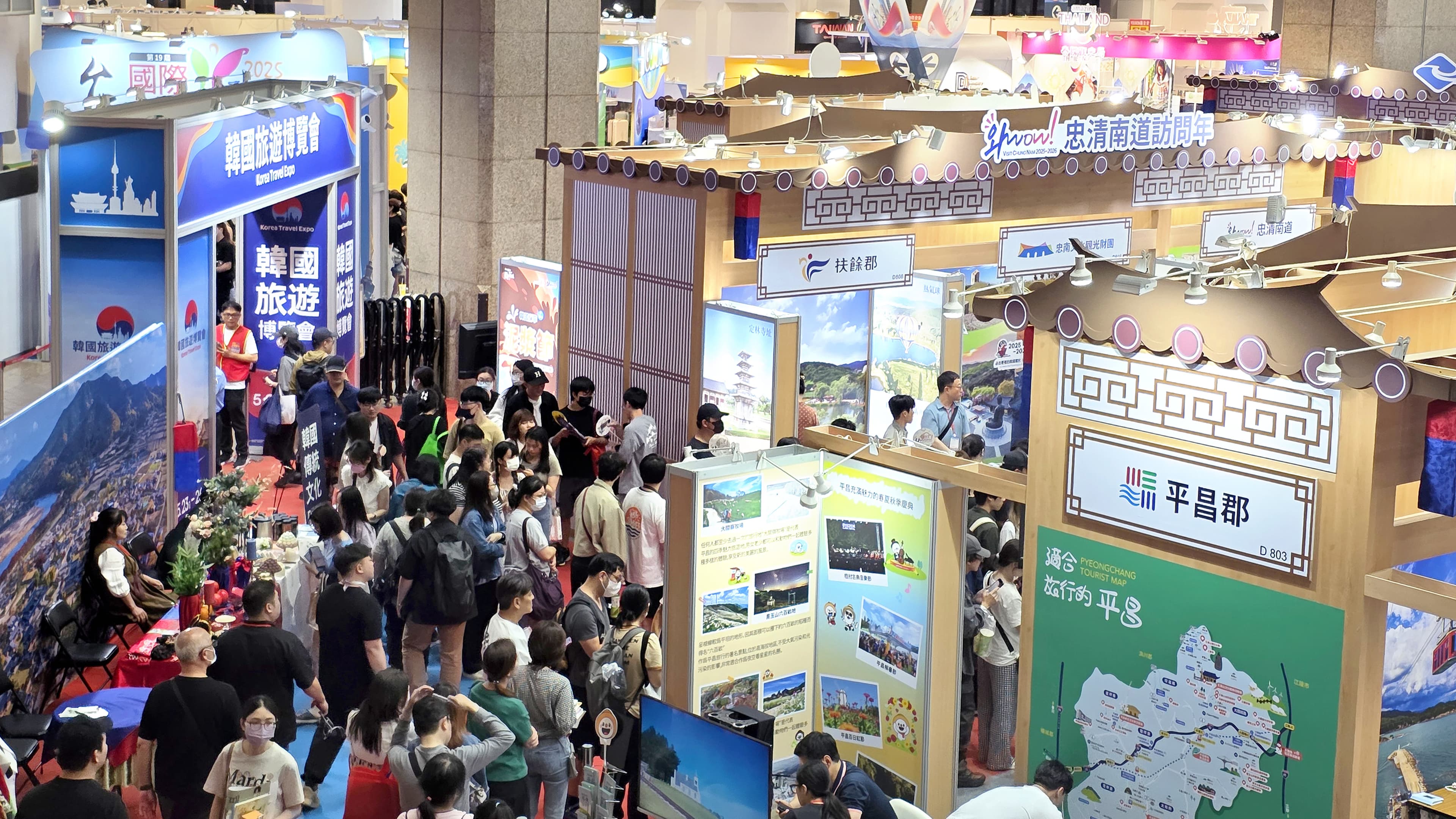 The 1st Korea Travel Expo in Taipei